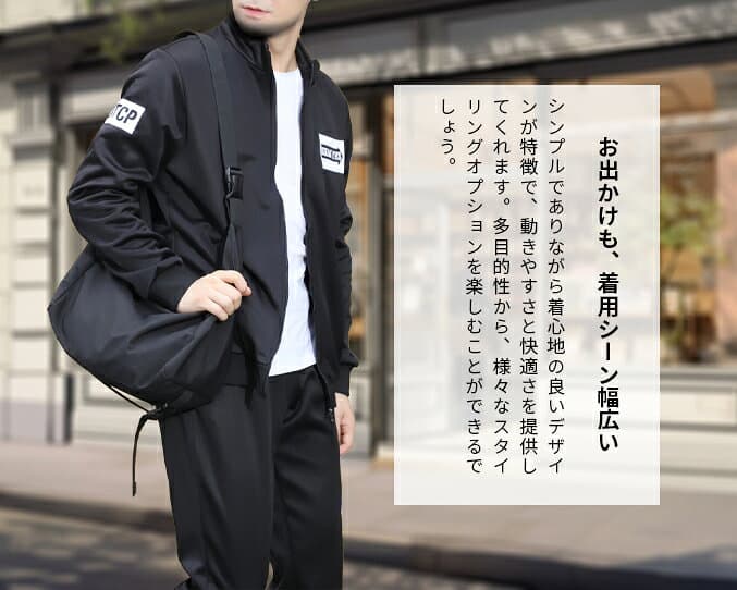 スウェットセットアップ 上下セットアップ ジップパーカー スウェットパンツ ロングパンツ 長袖ジップアップ シンプル パーカー ルームウェア ダンスウェア thumbnail 3