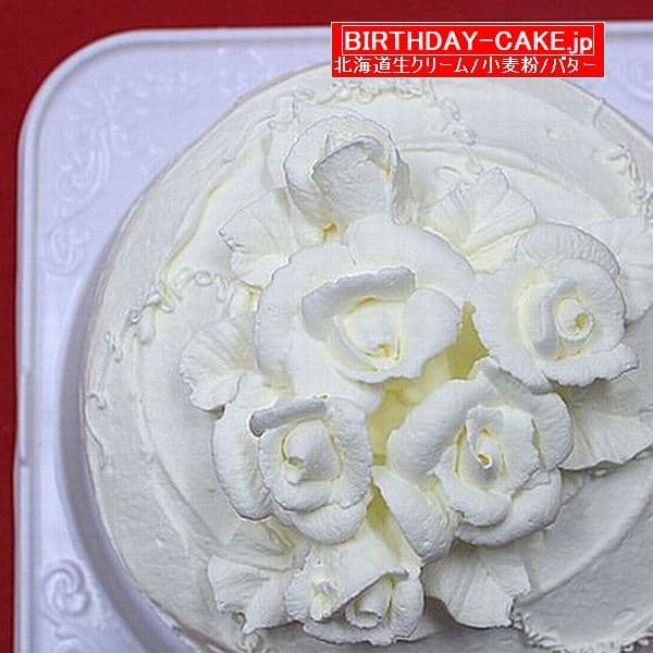 バラの生クリームバースデーケーキ 7号 北海道生クリーム 子供に人気 宅配 いたします 3種類のケーキ/4種類のピックからお選びください