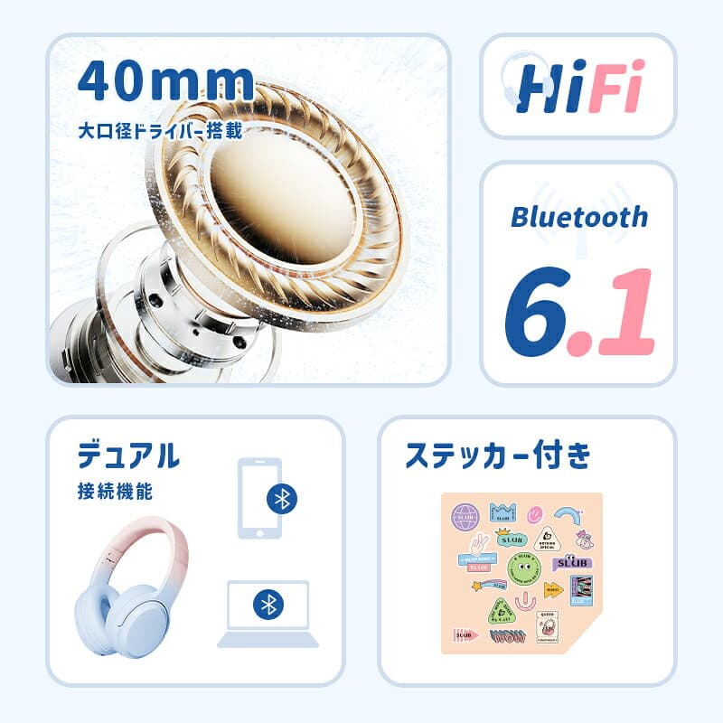 ワイヤレスヘッドホン イヤホン ヘッドセット Bluetooth6.1 超低遅延 wireless ブルートゥースイヤホン 自動ペア マイク ノイズキャンセリング クリア通話 高音質 ステレオサウンド アレンジシール オーディオケーブル付 有線無線 2台同時接続 【PL保険加入済み製品・安心】 thumbnail 3