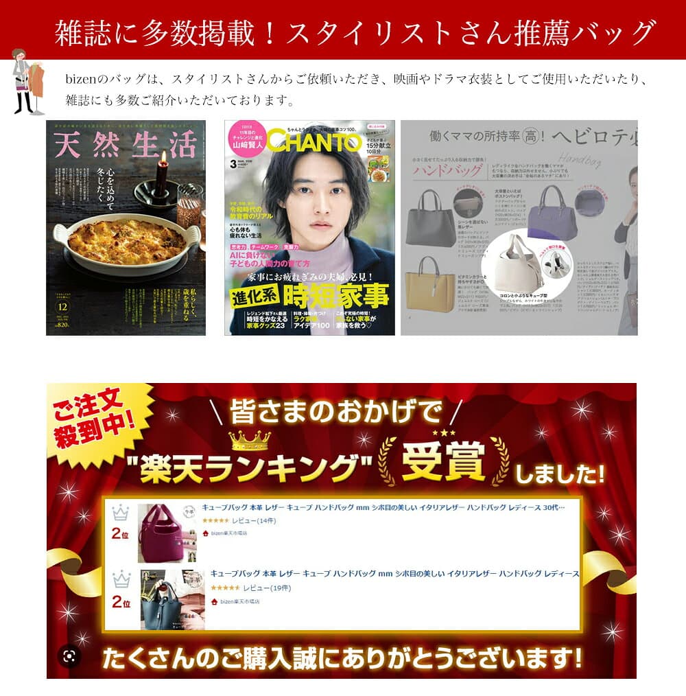 【bizen ビゼン】プレミアム本革 キューブバッグ 本革 ハンドバッグ 黒 革 レディース セレモニー 本革 シボ革 セレモニーバッグ 卒業式 入園式 30代 40代 50代 60代 還暦祝い 赤 ゴールド金具 軽量 軽い 誕生日プレゼント 女性 敬老の日 ギフト thumbnail 2