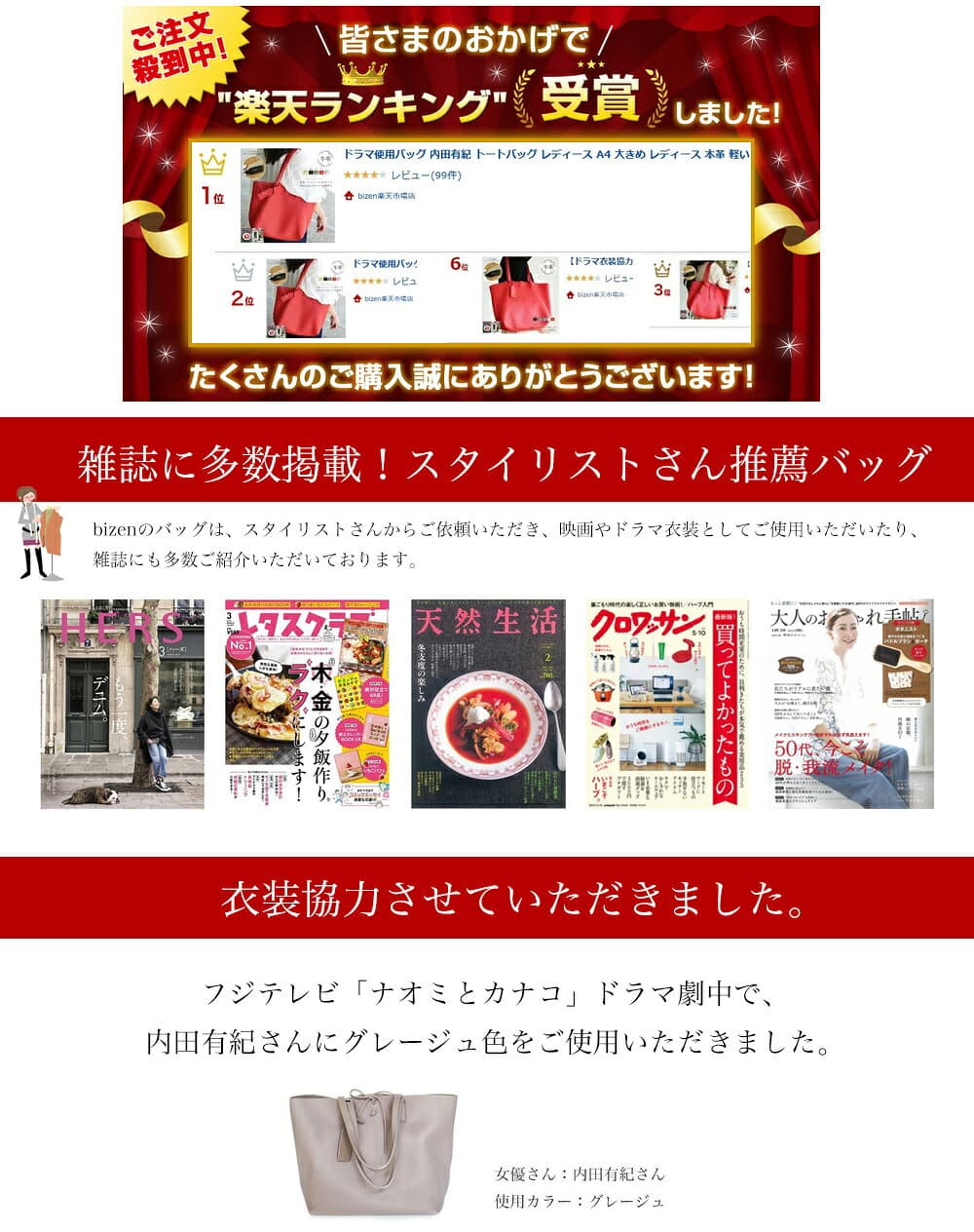 ドラマ使用 バッグ 内田有紀 トートバッグ レディース イタリア 牛革 レザー 本革 柔らかい革 軽量 大きい 大容量 旅行 名入れ 軽い A4 通勤バッグ おしゃれ シンプル 上品 きれいめ 誕生日プレゼント 母 女性 30代 40代 50代 60代 名入れ あす楽 還暦祝い 赤 bizen thumbnail 2