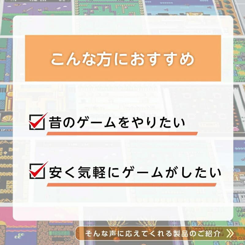 LITHON ライソン 脳を鍛える大人の娯楽ゲーム 4 in 1 KTFC-008B 麻雀 将棋 育成 脳トレ テレビ ゲーム機 高齢者 家庭用 ポータブル 接続 簡単 玩具 おもちゃ 室内 遊び 暇つぶし 初心者 リハビリ 指先 娯楽 懐かしい レトロ ステイホーム おすすめ thumbnail 3