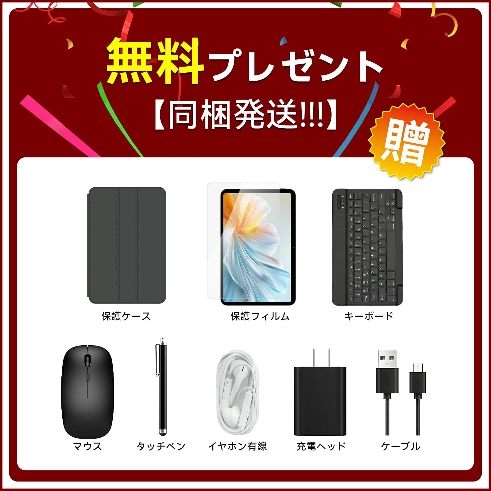 ★Android16★【2,000円クーポンOFF＆8点特典付き】タブレット 13インチ FHD+120Hz大画面 Android16 Wi-Fiモデル RAM24GB ROM256GB 大容量 8コア 高性能 急速充電 アンドロイド 16 本体 2026 タブレットpc 格安タブレット AI 仕事 ゲーム キーボード ケース T60Pro thumbnail 3
