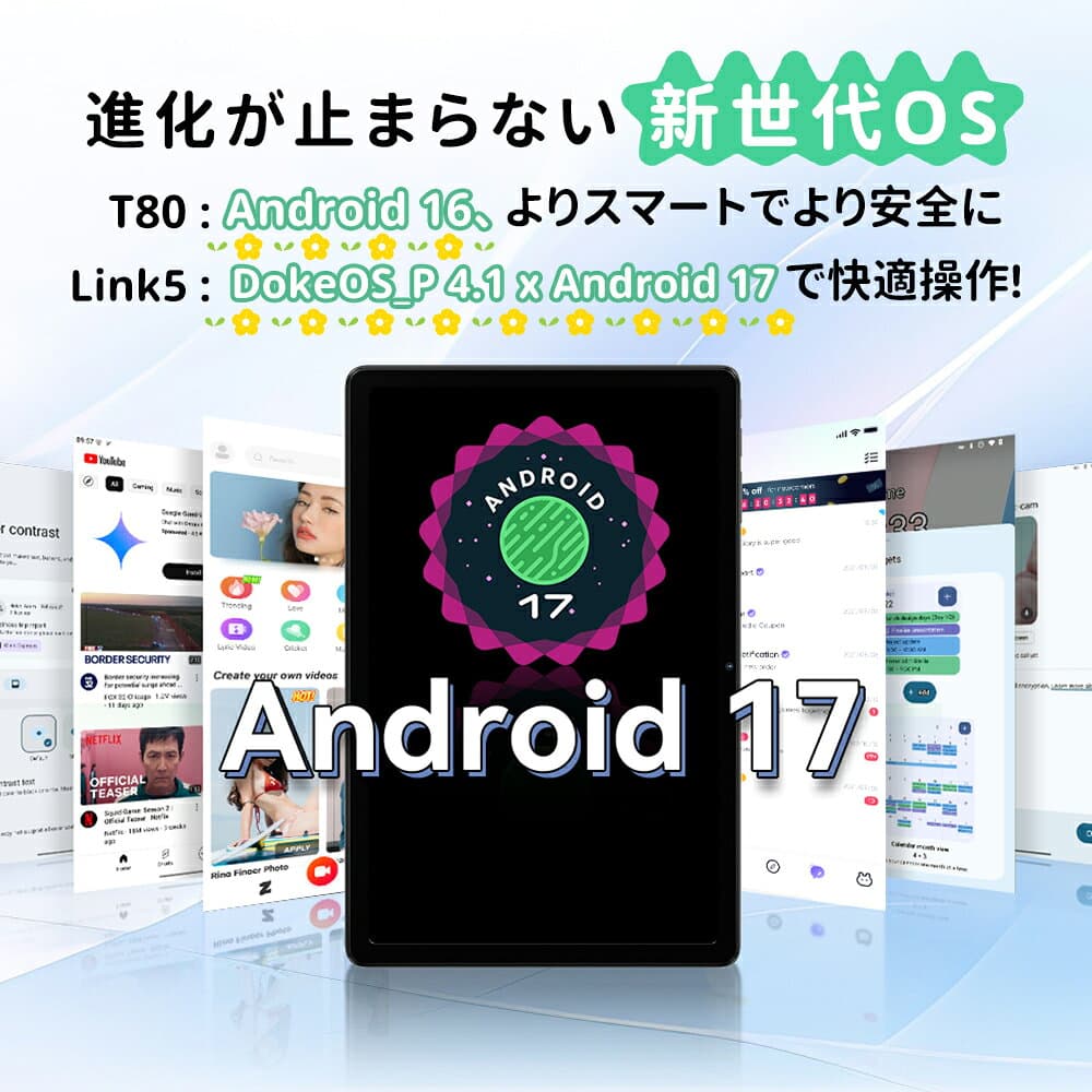 ★楽天年間ランキング受賞★【1,500円クーポンOFF】タブレット 10インチ Android16 Wi-Fiモデル RAM12GB ROM64GB/128GB アンドロイド 16 本体 T80 Link5 AI タブレットPC本体 11インチAndroid17 office 格安タブレット 2026 おすすめ 端末 子供 キッズ 子供用 thumbnail 3