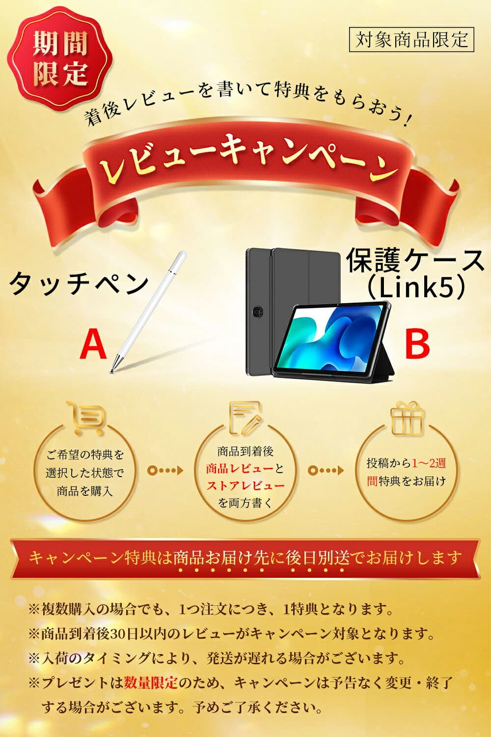 ★楽天年間ランキング受賞★【1,500円クーポンOFF】タブレット 10インチ Android16 Wi-Fiモデル RAM12GB ROM64GB/128GB アンドロイド 16 本体 T80 Link5 AI タブレットPC本体 11インチAndroid17 office 格安タブレット 2026 おすすめ 端末 子供 キッズ 子供用 thumbnail 2