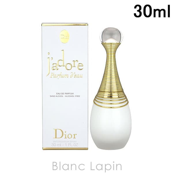 〔期間限定！2点以上で3%OFFクーポン配布中〕クリスチャンディオール Dior ジャドールパルファンドー EDP 30ml フレグランス女性用 香水 レディーズ [639989]