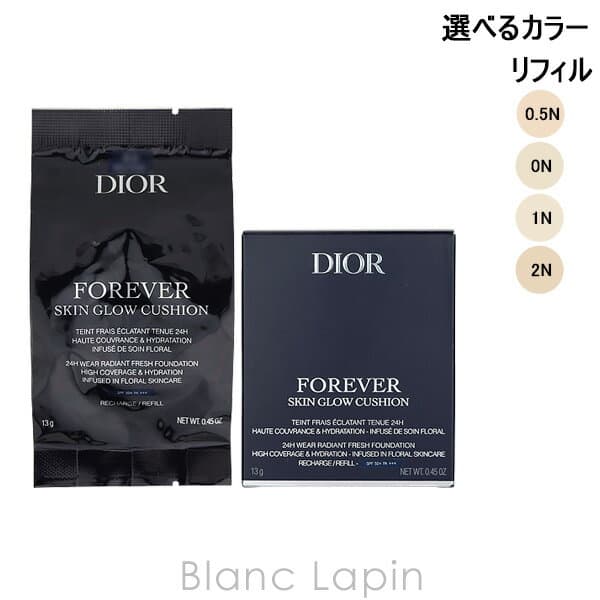 〔期間限定！2点以上で3%OFFクーポン配布中〕クリスチャンディオール Dior ディオールスキンフォーエヴァーグロウクッション リフィル 13g 選べるカラー