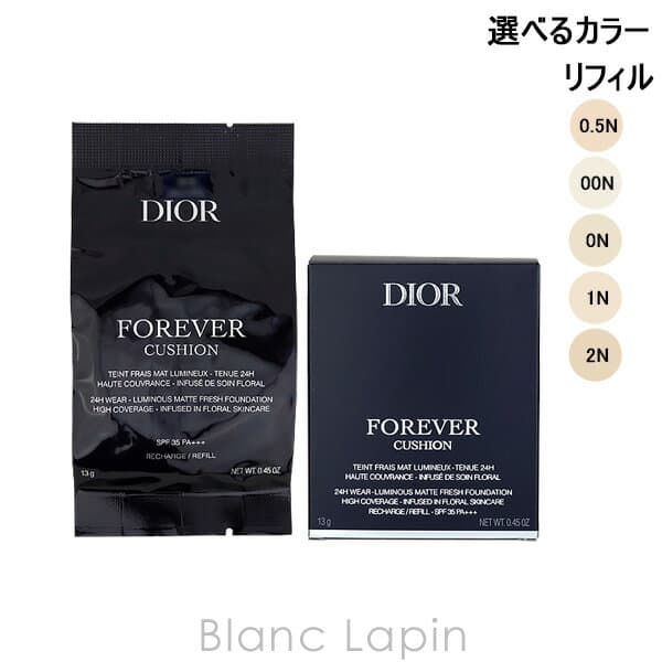 〔期間限定！2点以上で3%OFFクーポン配布中〕クリスチャンディオール Dior ディオールスキンフォーエヴァークッション リフィル 13g 選べるカラー