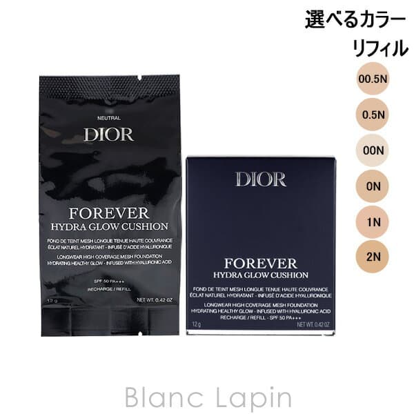 〔期間限定！2点以上で3%OFFクーポン配布中〕クリスチャンディオール Dior ディオールスキンフォーエヴァーイドラグロウクッション レフィル 12g クッションファンデーション 選べるカラー