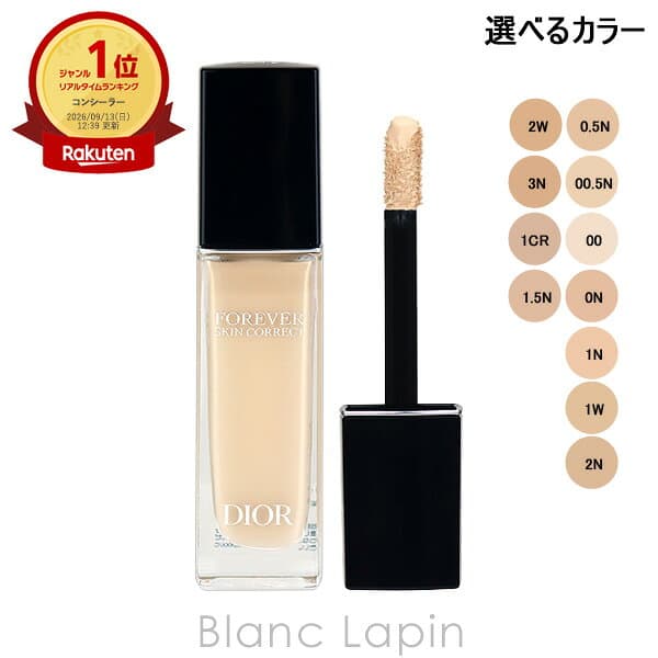 〔期間限定！2点以上で3%OFFクーポン配布中〕クリスチャンディオール Dior ディオールスキンフォーエヴァースキンコレクトコンシーラー 11ml コンシーラー 選べるカラー