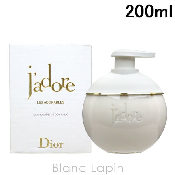 〔期間限定！2点以上で3%OFFクーポン配布中〕クリスチャンディオール Dior ジャドールボディミルク 200ml [640084]