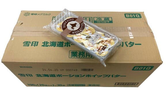 雪印北海道ポーションホイップバター　100g（5g×20個入）x30袋（ケース売り）【冷蔵】