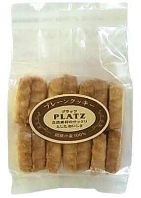 マリーレン　プレーンクッキー　70g　x2個セット