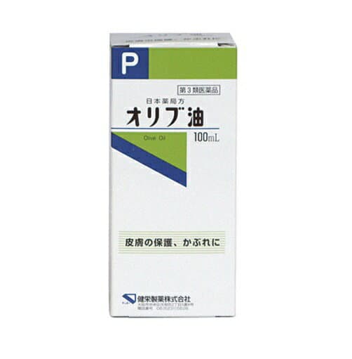 【第3類医薬品】【10個セット】 健栄製薬 オリブ油(100ml)×10個セット【正規品】