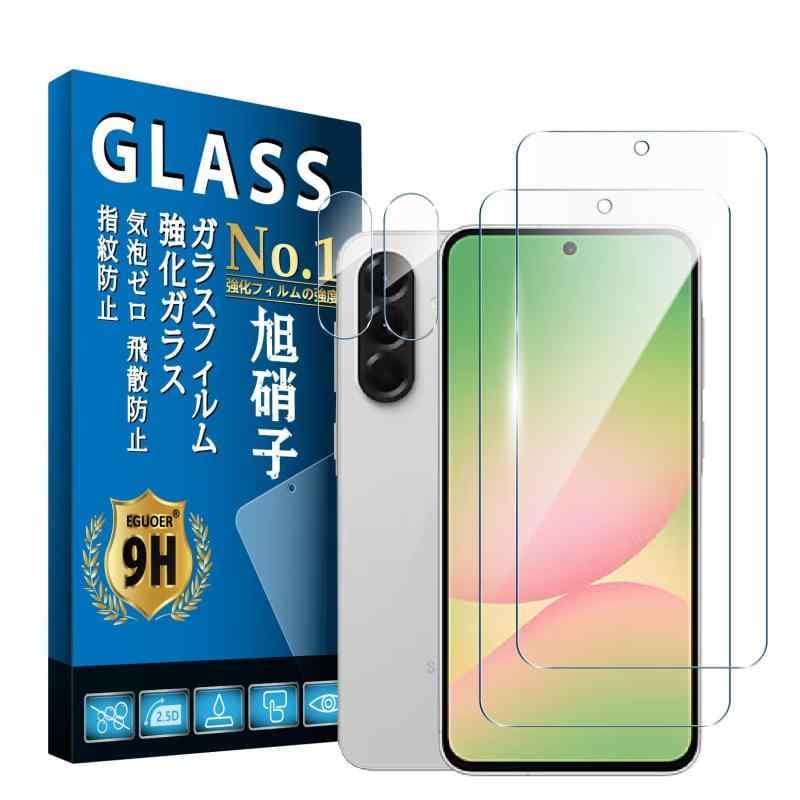対応 Galaxy A56 5Gフィルム【2+2枚 日本旭硝子製 】 対応 ギャラクシー a56 5G ガラスフィルム + カメラフィルム 全面保護 レンズ保護フィルム 硬度9H 飛散防止 撥油性 防指紋 高透過率 自動吸着HSS