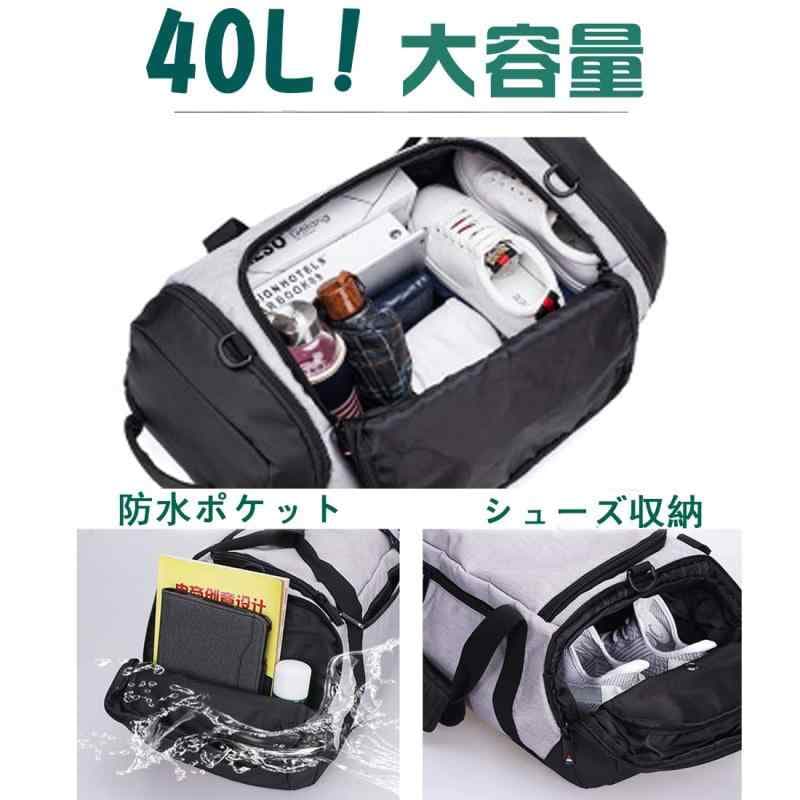 スポーツバッグ メンズ ダッフルバッグ ボストンバッグ ジムバック リュック型可能 3way 旅行バッグ シューズ収納 大容量 防水 軽量 乾湿分離 アウトドア ユニセックス 人気 グレー thumbnail 2