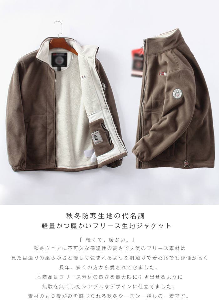 フリースジャケット ボア ジャケット メンズ ブルゾン アウター ボアジャケット ジップアップ 秋冬 厚手 暖かい ライトアウター シープボア フリース スタンドカラー ブルゾン ボアフリース 男性 秋服 冬服 保暖 楽ちん おしゃれ 秋 冬 thumbnail 2