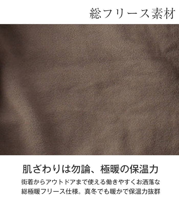 フリースジャケット ボア ジャケット メンズ ブルゾン アウター ボアジャケット ジップアップ 秋冬 厚手 暖かい ライトアウター シープボア フリース スタンドカラー ブルゾン ボアフリース 男性 秋服 冬服 保暖 楽ちん おしゃれ 秋 冬 thumbnail 3
