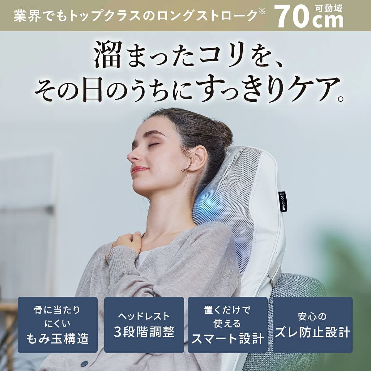 【お買い物マラソン 専用チェアセットがお得】マッサージシート 全身 マッサージ機 肩こり 腰 腰痛 首 背中 肩 肩甲骨 マッサージ器 マッサージチェア コンパクト 血行改善 解消グッズ スポーツ ギフト プレゼント | ドクターエア 3Dマッサージシートプレミアム2 MS-07 thumbnail 2