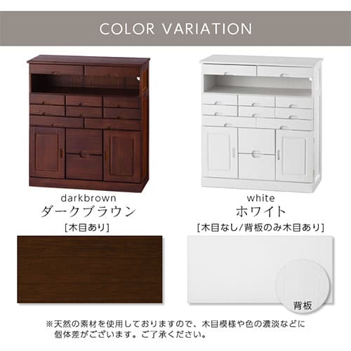 チェスト 5段 幅70 ホワイト 天然木 キャスター付き 完成品 アンティーク 北欧 収納家具 引き出し 引出し 桐家具 ラック キャビネット 電話台 ファックス台 FAX台 リビング収納 玄関収納 ナチュラル 白 ダークブラウン 茶 おしゃれ thumbnail 2