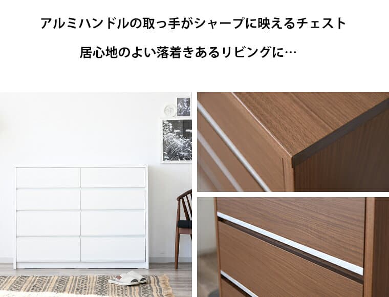 【10%offクーポン配布中 10日まで】国産チェスト チェスト ローチェスト たんす 木製 完成品 タンス 日本製 引出し 収納チェスト スライドレール 4段 収納 洋服 衣類 桐 大容量 おしゃれ ロータイプ 120cm 北欧家具 thumbnail 3