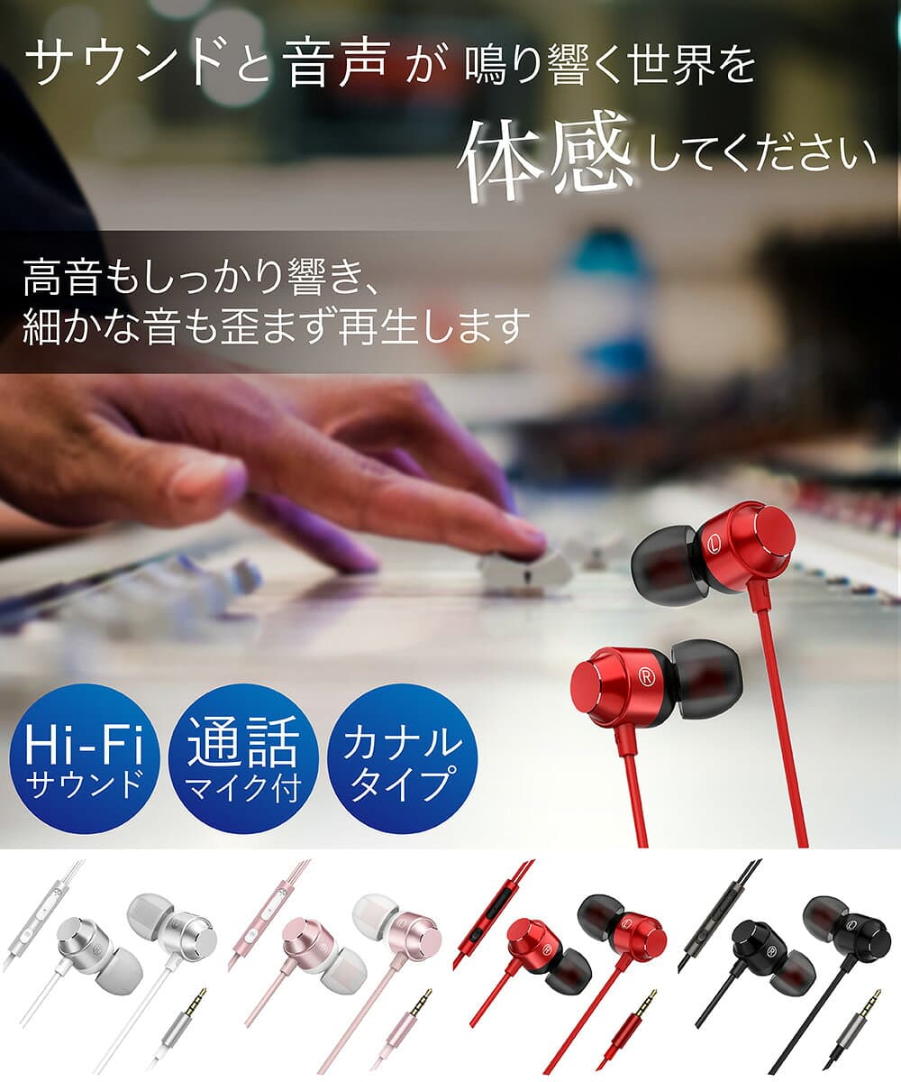 イヤホン スマホイヤホン 有線イヤホン マイク ジャック ハンズフリー Hi-Fi 高音質 低音 有線 カナル シリコン zoom スカイプ 通話 スポーツ フィットネス ズーム skype パソコン レッド ブラック ホワイト PC 軽量 プレゼント 送料無料 thumbnail 3