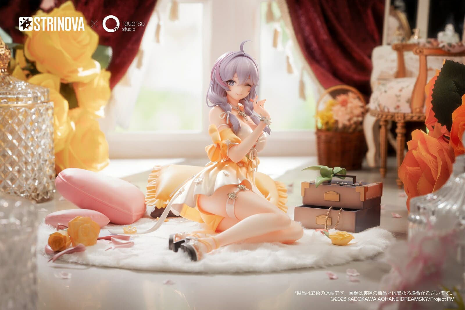 『ストリノヴァ』 香奈美 花の囁きVer. 1/7 完成品フィギュア (フィギュア)