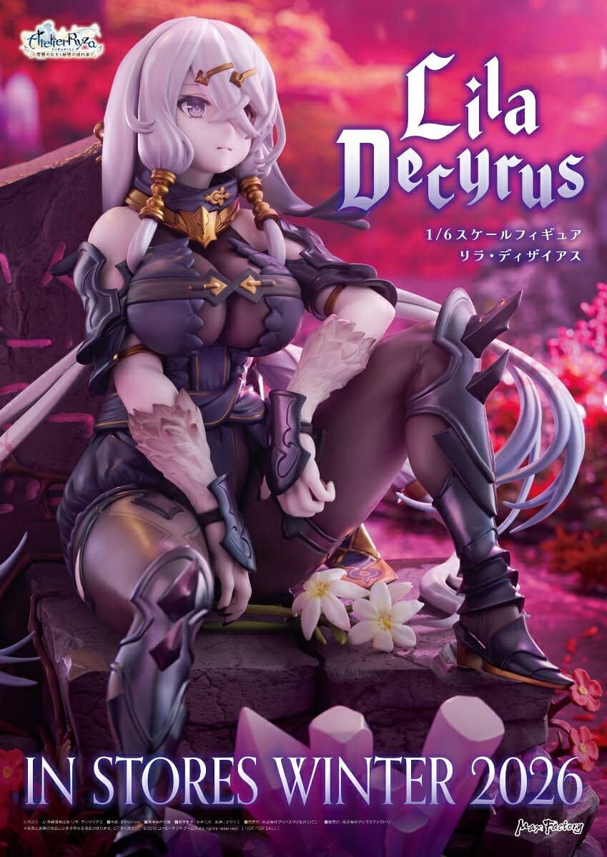 1/6 『ライザのアトリエ ～常闇の女王と秘密の隠れ家～』 リラ・ディザイアス (塗装済み完成品フィギュア) thumbnail 2