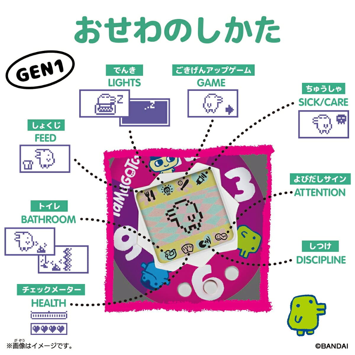 たまごっち　Original Tamagotchi 30th Anniversary Tama Space thumbnail 3
