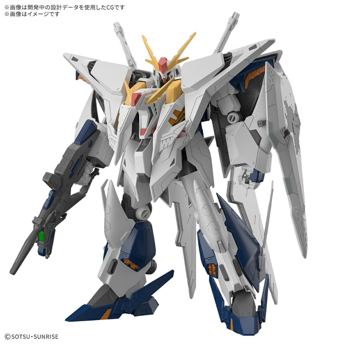 HG 1/144 Ξガンダム (機動戦士ガンダム 閃光のハサウェイ キルケーの魔女) (プラモデル)【クレジットカード決済限定】
