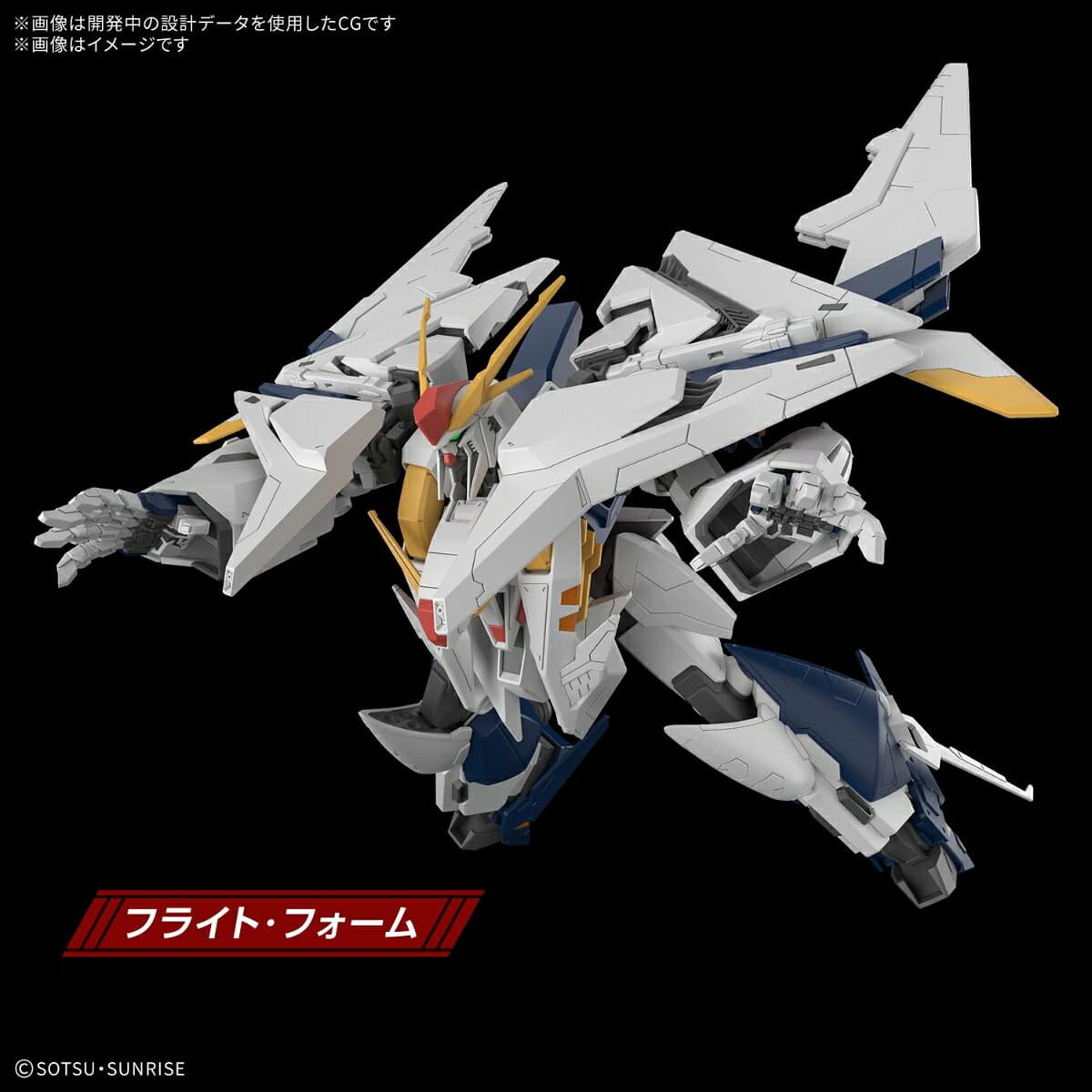 HG 1/144 Ξガンダム (機動戦士ガンダム 閃光のハサウェイ キルケーの魔女) (プラモデル)【クレジットカード決済限定】 thumbnail 3