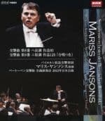 【中古】 ベートーヴェン：交響曲第8番／第9番（Blu−ray　Disc）／マリス・ヤンソンス（cond）,バイエルン放送交響楽団,バイエルン放送合唱団,クリスティアーネ・カルク（S）,藤村実穂子（A）,ミヒャエル・シャーデ（T）,ミヒャエル・