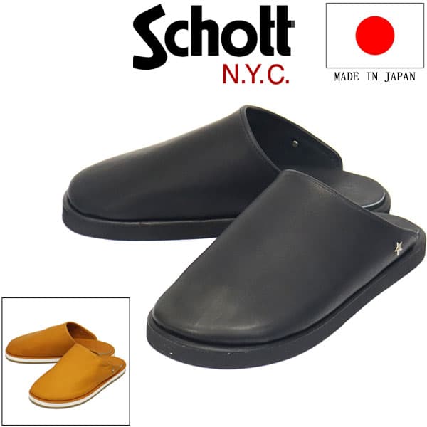 正規取扱店 Schott (ショット) S25312 Wrangler Clog ラングラー クロッグ レザーサンダル シューズ 日本製 全2色