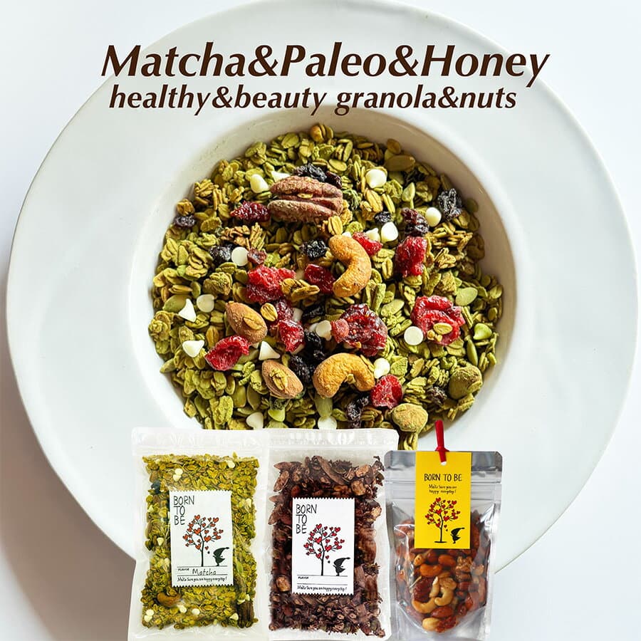 グラノーラ セット グラノーラ パレオ ナッツ 各1個 選べる 無添加 砂糖不使用 糖質オフ グルテンフリー 有機素材 オーガニック 朝食 美容 置き換え ヘルシーギフト ポスト投函 プレゼント ギフト　アサイーボウル