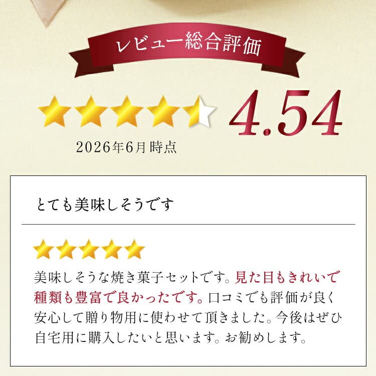 送料無料 ギフト お菓子 菓子折り 高級 詰め合わせ 個包装 プレゼント お取り寄せ 内祝 お返し 御礼 お祝い 贈り物 お土産 御供 お供え ブールミッシュ スイーツ 洋菓子 GFT-C ギフトセット 16個入り 焼き菓子 吉田菊次郎 銀座 thumbnail 2