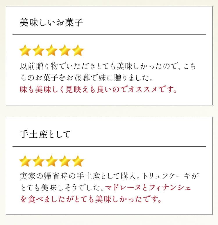送料無料 ギフト お菓子 菓子折り 高級 詰め合わせ 個包装 プレゼント お取り寄せ 内祝 お返し 御礼 お祝い 贈り物 お土産 御供 お供え ブールミッシュ スイーツ 洋菓子 GFT-C ギフトセット 16個入り 焼き菓子 吉田菊次郎 銀座 thumbnail 3
