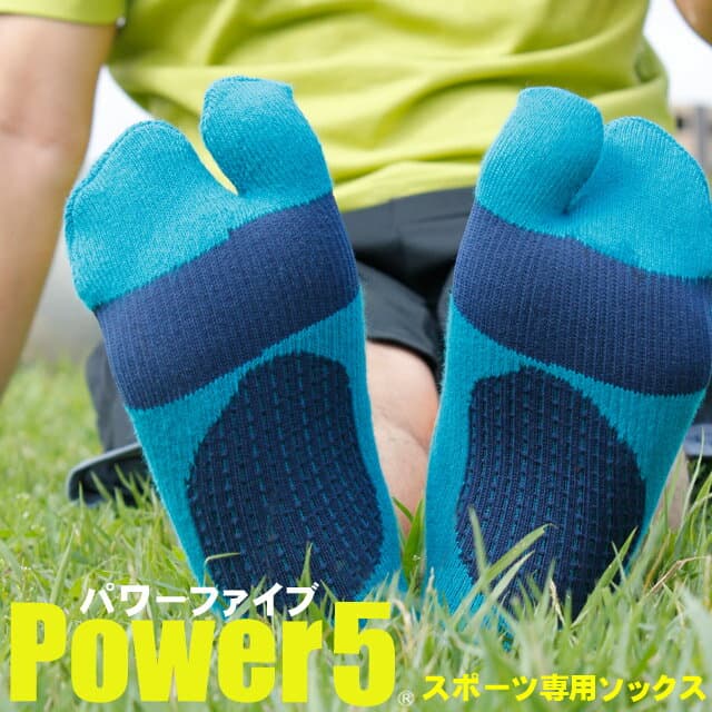 ＼楽天1位！／ スポーツ専用ソックス 靴下 メンズ 足袋タイプ 4足セット 優れたグリップ力と瞬発力を発揮するスポーツソックス 送料無料 25-27cm サポート 締め付け 脱げない ウォーキング ジョギング 運動不足解消 ランニング Power5 / YU