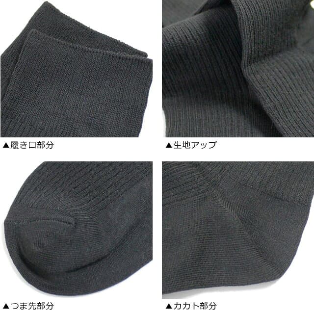 ＼楽天1位！／ 靴下 メンズ 16足セット 高評価★4.67 [累計30万足販売突破] ビジネス 黒 ソックス リブ編み ブラック / AS /送料無料 thumbnail 3