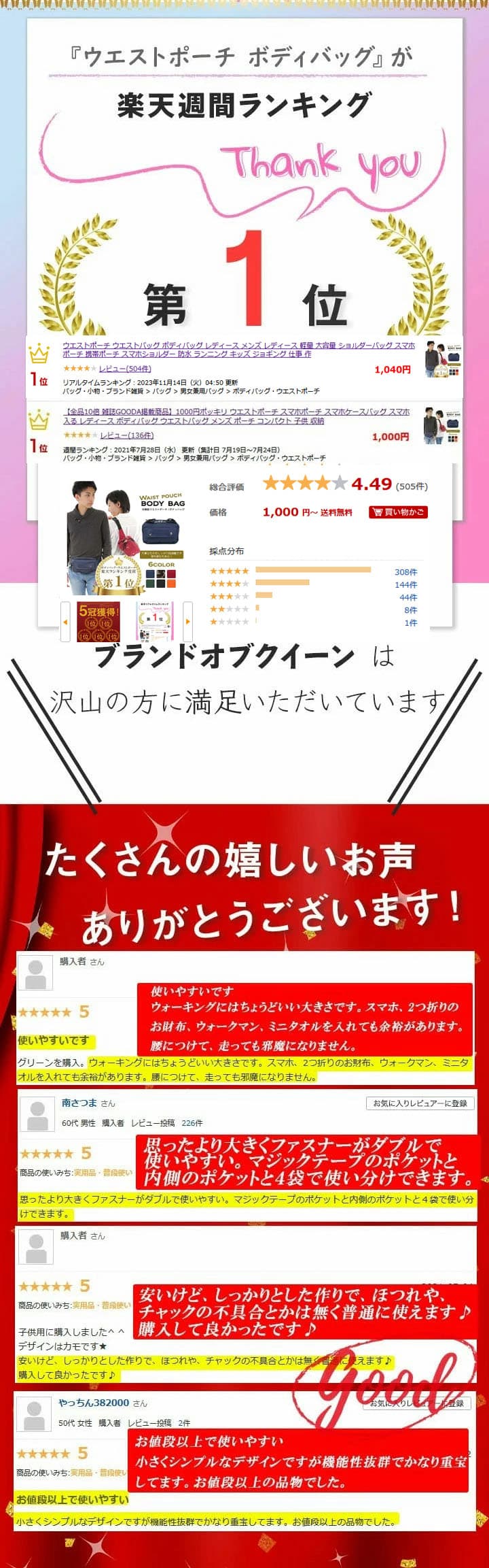 ウエストポーチ ウエストバッグ ボディバッグ ウェストポーチ レディース メンズ バッグ バック 軽量 大容量 ショルダーバッグ スマホポーチ 携帯ポーチ スマホショルダー 地震 撥水 ランニング ジョギング 作業用 仕事 ギフト【 無料ラッピング 1000円ポッキリ 送料無料 】 thumbnail 3