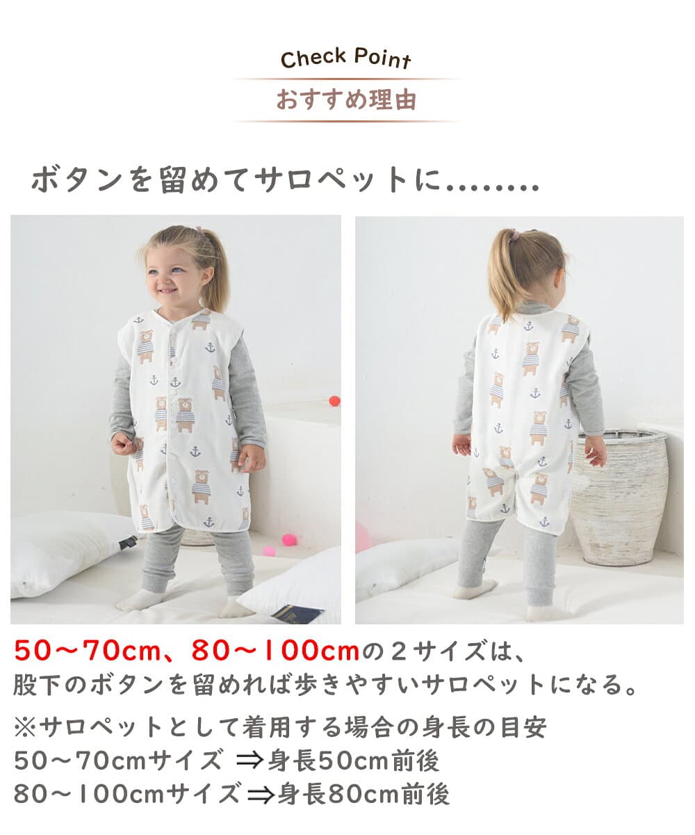 【10%OFFクーポンで1332円〜 10/4 20時〜】BRILBE 秋 秋用 スリーパー ガーゼ 6重 ベスト サロペット 有機コットン 保温性 通気性抜群 柔らかく お昼寝 ベビー バス おくるみ ガーゼ 吸水性 敏感肌 赤ちゃん キッズ 子供 新生児 春 夏 出産祝い thumbnail 2