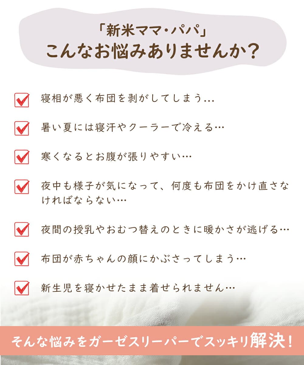 【10%OFFクーポンで1332円〜 10/4 20時〜】BRILBE 秋 秋用 スリーパー ガーゼ 6重 ベスト サロペット 有機コットン 保温性 通気性抜群 柔らかく お昼寝 ベビー バス おくるみ ガーゼ 吸水性 敏感肌 赤ちゃん キッズ 子供 新生児 春 夏 出産祝い thumbnail 3