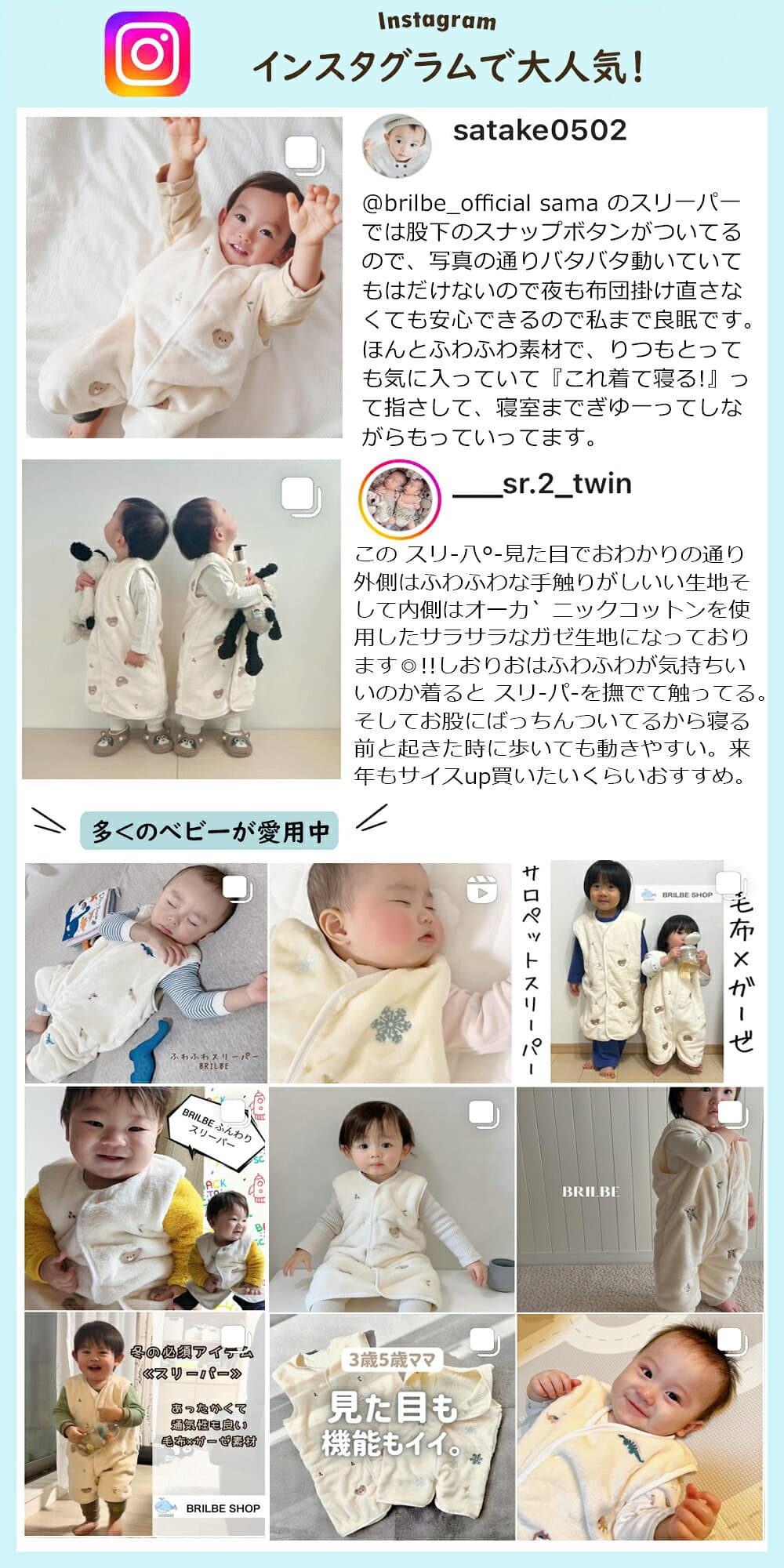 【10%OFFクーポンで2124円 10/4 20時〜】BRILBE 【裏側ガーゼ】 スリーパー ベビー キッズ ふんわり フランネル 刺繍入り 内側 ガーゼスリーパー サロペット ベスト 通年 軽くてあったか フリース 赤ちゃん 新生児 着る毛布寝たまま着せられる 0歳~7歳 出産お祝い thumbnail 2
