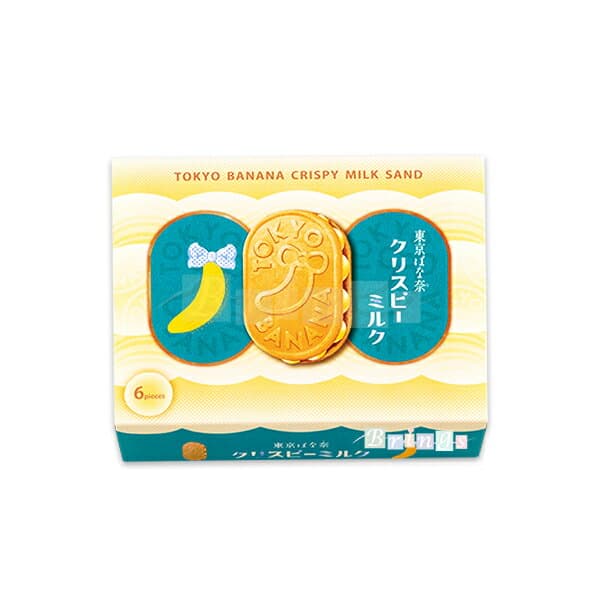 東京ばな奈 クリスピーミルク 専用おみやげ袋(ショッパー)付き | 東京ばなな 東京バナナ 東京土産 お取り寄せ お菓子 スイーツ ギフト プレゼント 贈り物 手土産 個包装