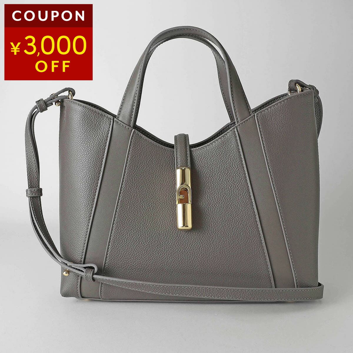 フルラ トートバッグ FURLA ゴッチャ WB01789 BX3353 4283S 1 007 レディース グレー【3,000円OFF★決算クーポン】