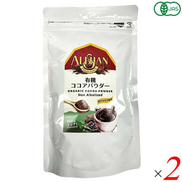 アリサン 有機ココアパウダー（非アルカリ処理） 150g 2個セット スイス産 オーガニック 製菓材料