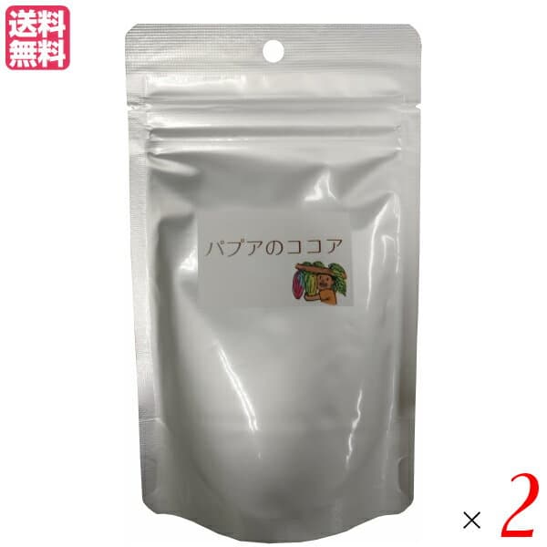 ココア ココアパウダー カカオパウダー パプアのココア 65g 2袋セット 送料無料