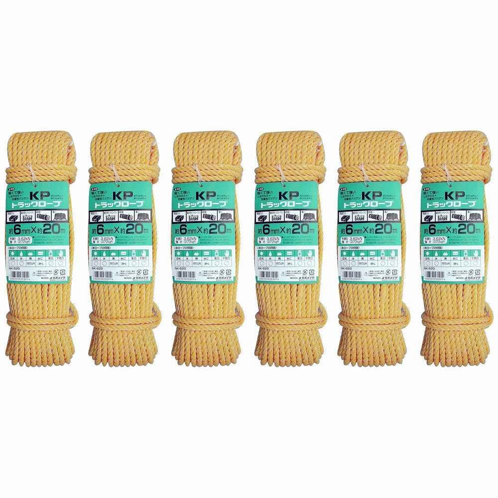 ユタカメイク　ロープ　KPトラックロープ　6φ×20m 6個セット