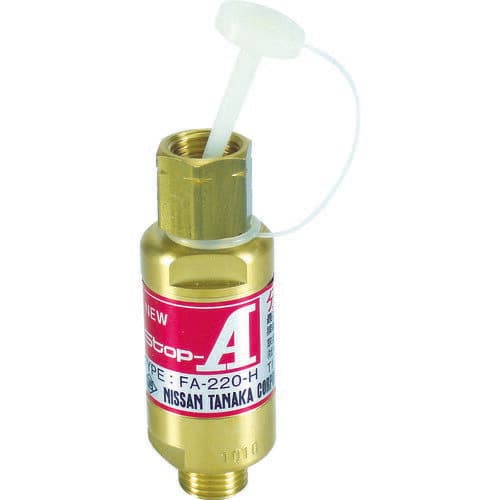 【あす楽対応・送料無料】日酸TANAKA　NewStop−A　FA−220H