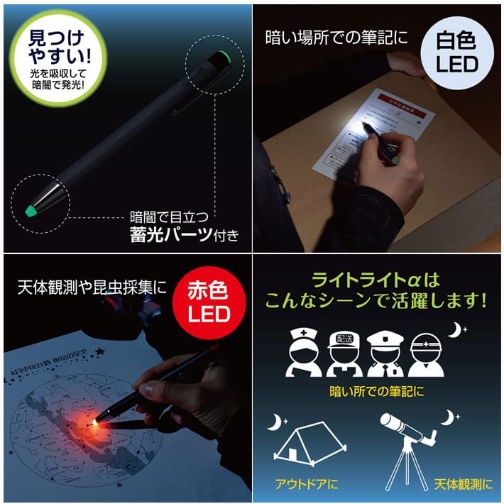 【100円クーポン配布中】 名入れ ボールペン ライトライトα ゼブラ 誕生日 記念品 昇進 餞別 送別会 お祝い 1本から 男性 女性 名前入り 人気のボールペン 高級筆記具 ブランド【名入れ無料】 入学 卒業式 thumbnail 3
