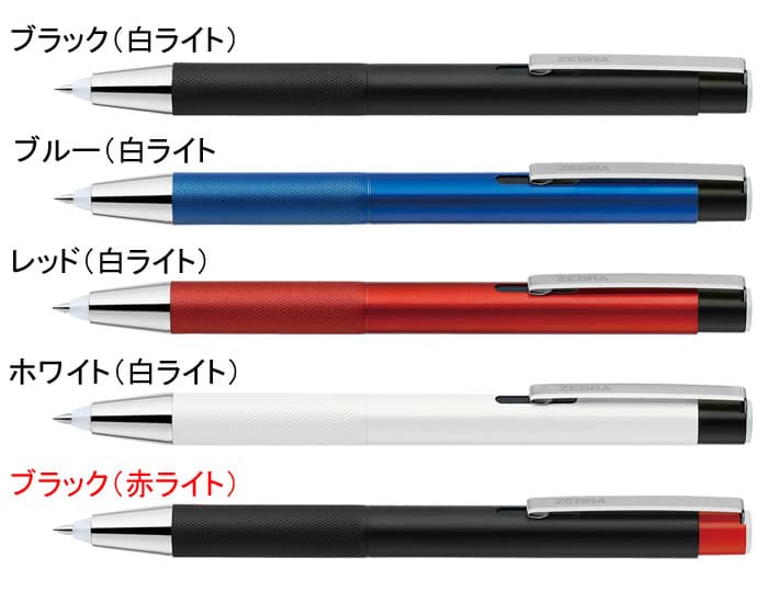 【100円クーポン配布中】 名入れ ボールペン ライトライトα ゼブラ 誕生日 記念品 昇進 餞別 送別会 お祝い 1本から 男性 女性 名前入り 人気のボールペン 高級筆記具 ブランド【名入れ無料】 入学 卒業式 thumbnail 2